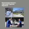 Раковина Aquanet Арт 100